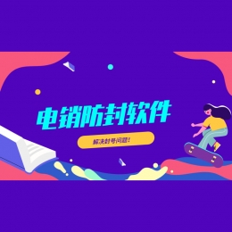 許昌電銷卡送貨上門