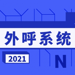 電銷公司一直被封卡怎么辦