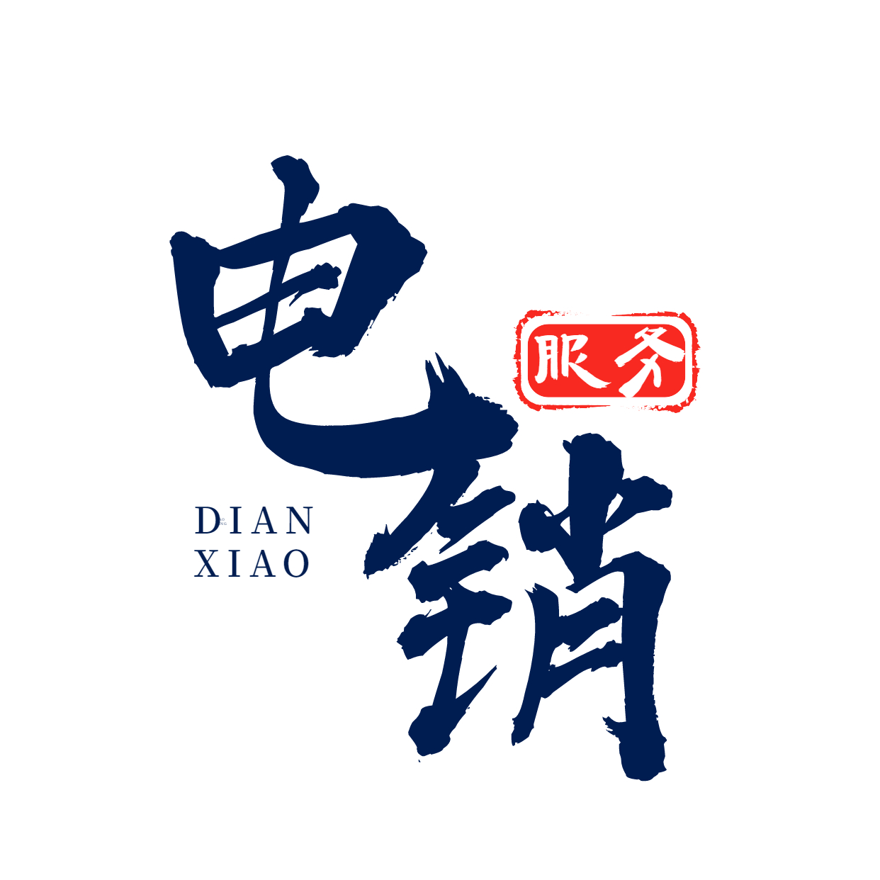 星美電銷語(yǔ)音卡白名單不封號(hào)