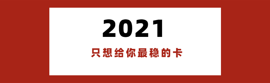 惠州不封號的電話卡