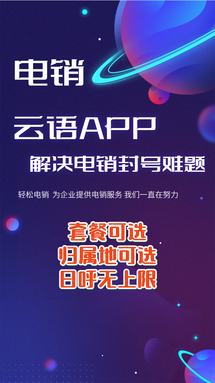 華翔云語app怎么樣