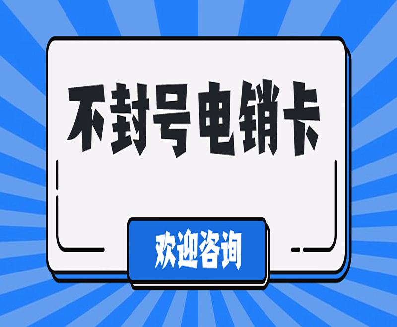 語(yǔ)音卡