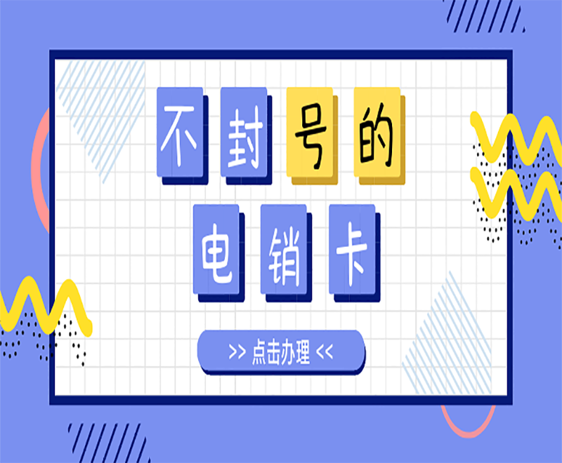 語(yǔ)音卡